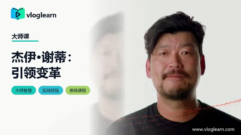 杰伊·谢蒂：引领变革