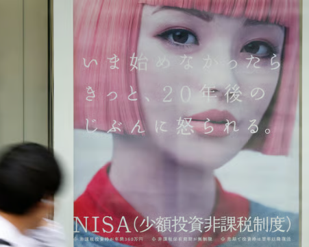 Japan has been hit by investing fever