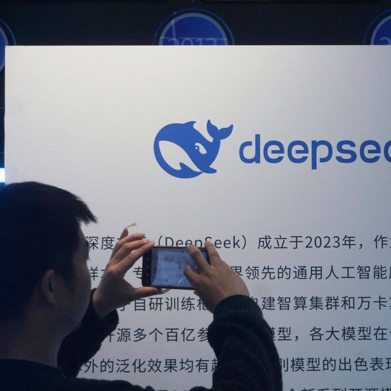 DeepSeek to soon close first external fundraising in US$50b valuation: sources