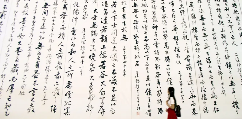 What an ancient Chinese philosopher can teach us about Americans’ obsession with college rankings