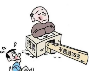 Authorities tackle ageism in job market