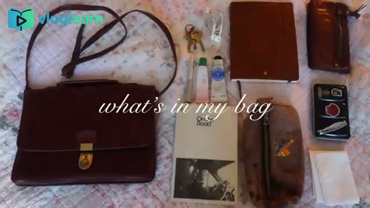 翻包记：我的日常必备好物